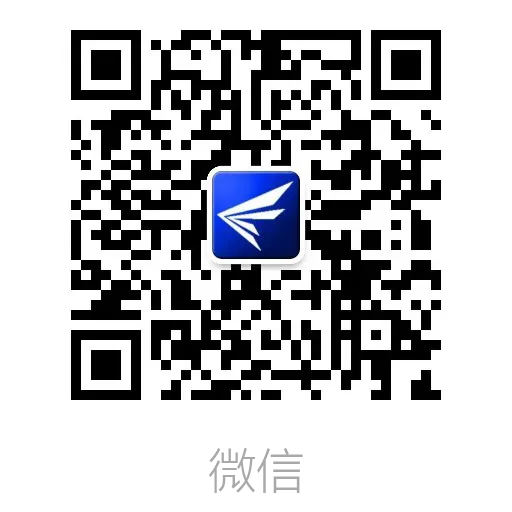 微信