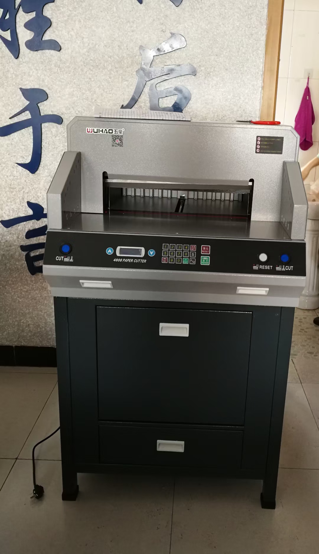 恭喜平罗县郭总安装五豪胶装机切纸机一套